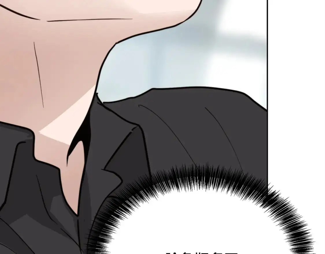 第44话 挽留 第97页