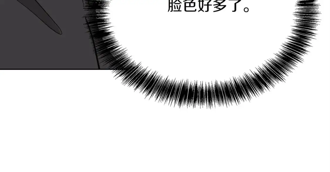 第44话 挽留 第98页