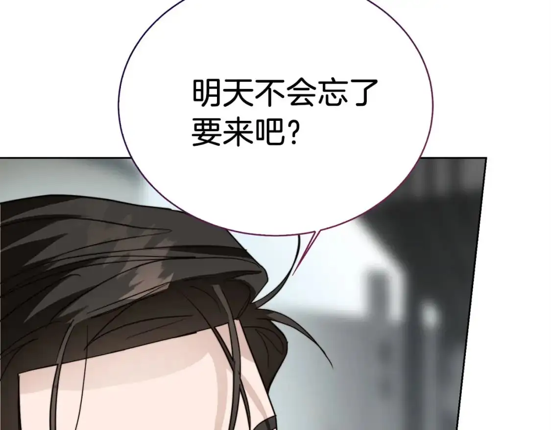 第44话 挽留 第102页