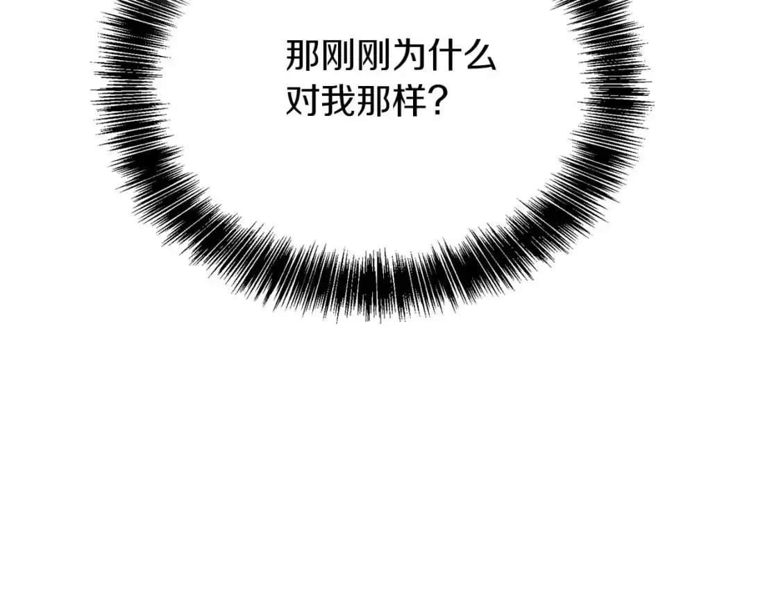 第44话 挽留 第108页