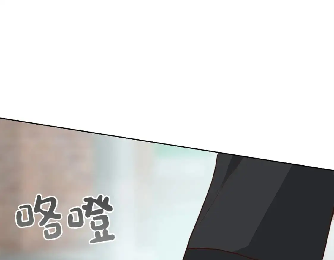 第44话 挽留 第122页