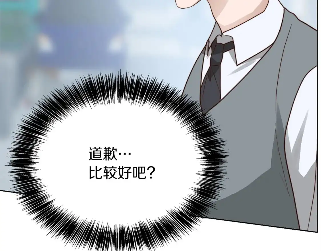 第44话 挽留 第129页