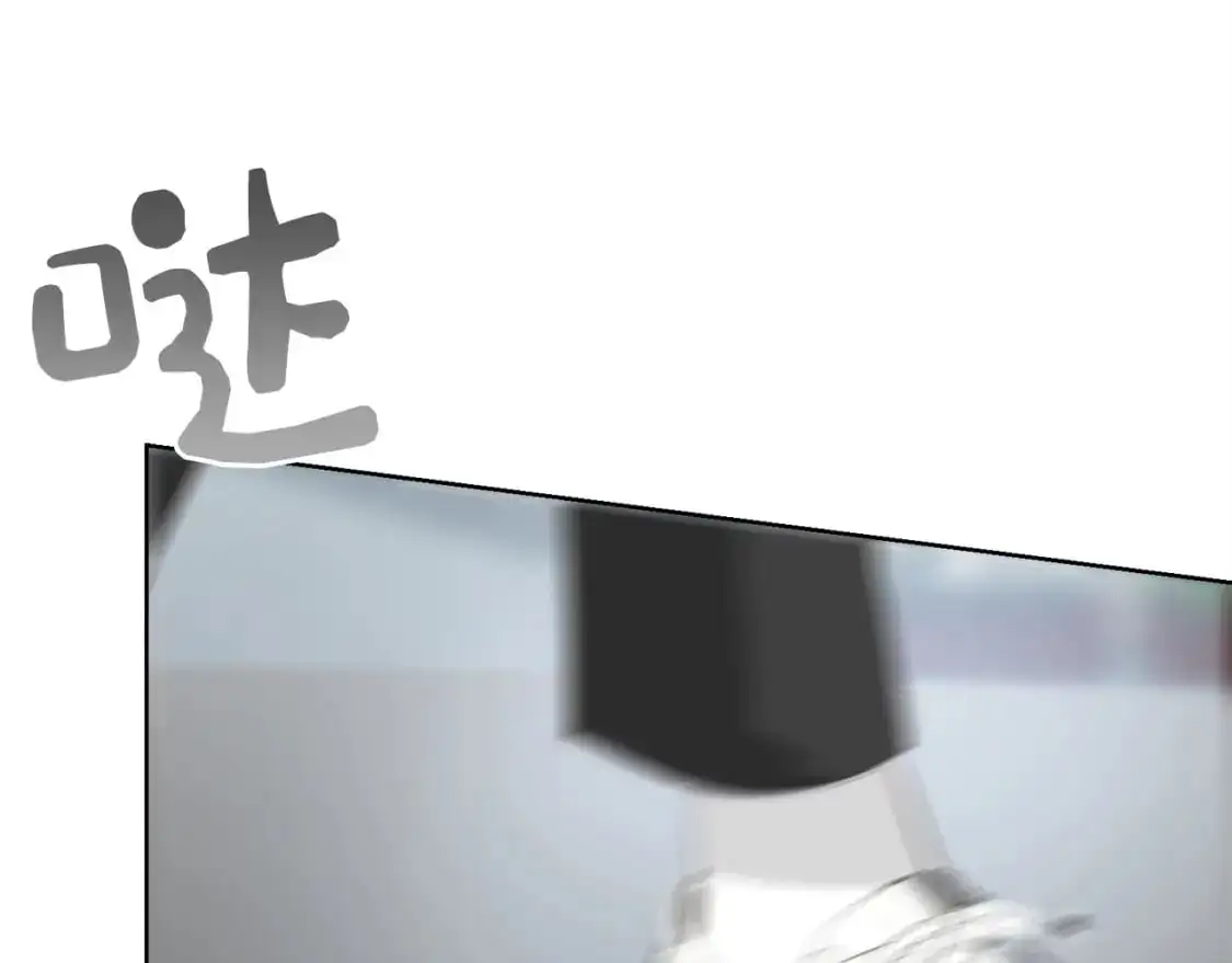 第44话 挽留 第131页