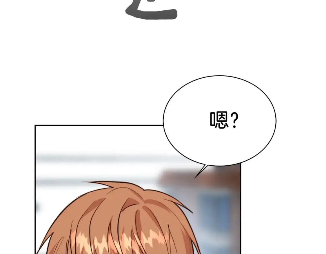 第44话 挽留 第136页