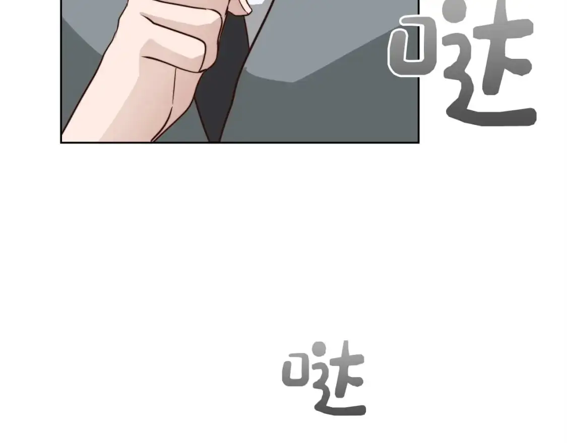 第44话 挽留 第138页