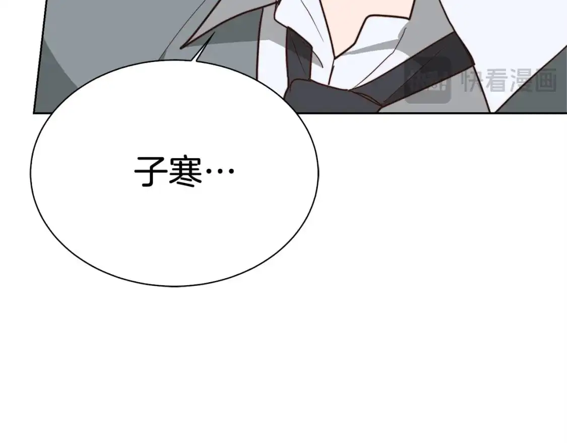 第44话 挽留 第146页