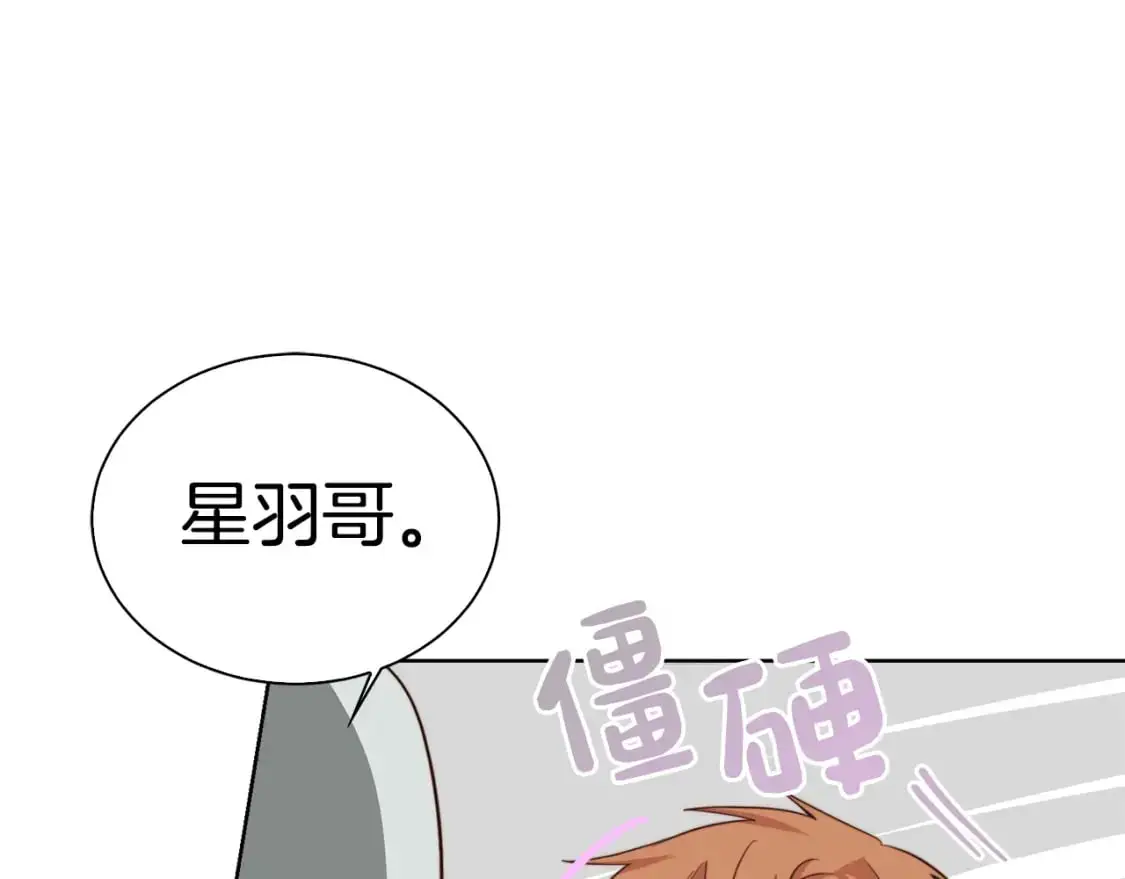 第44话 挽留 第152页