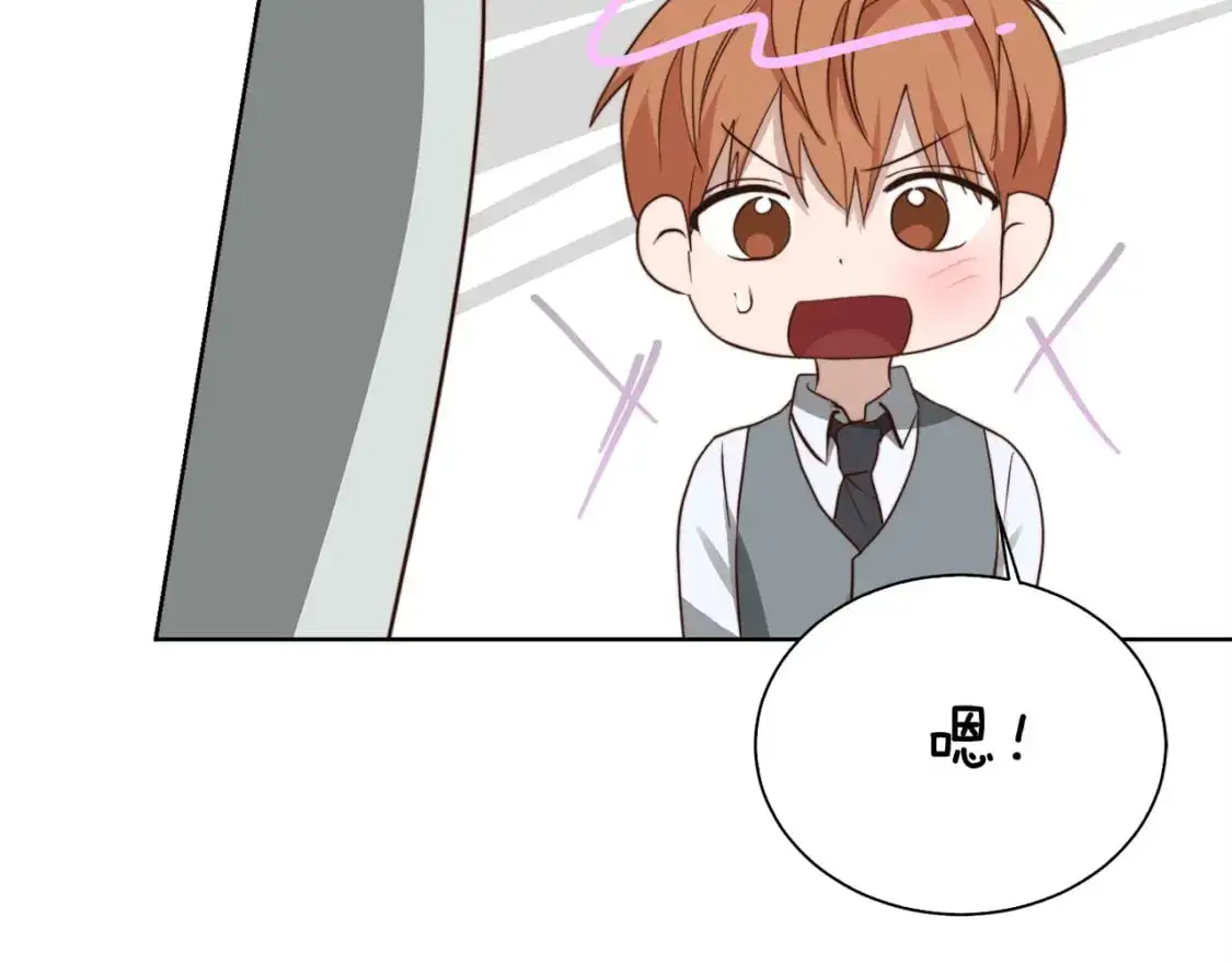 第44话 挽留 第153页