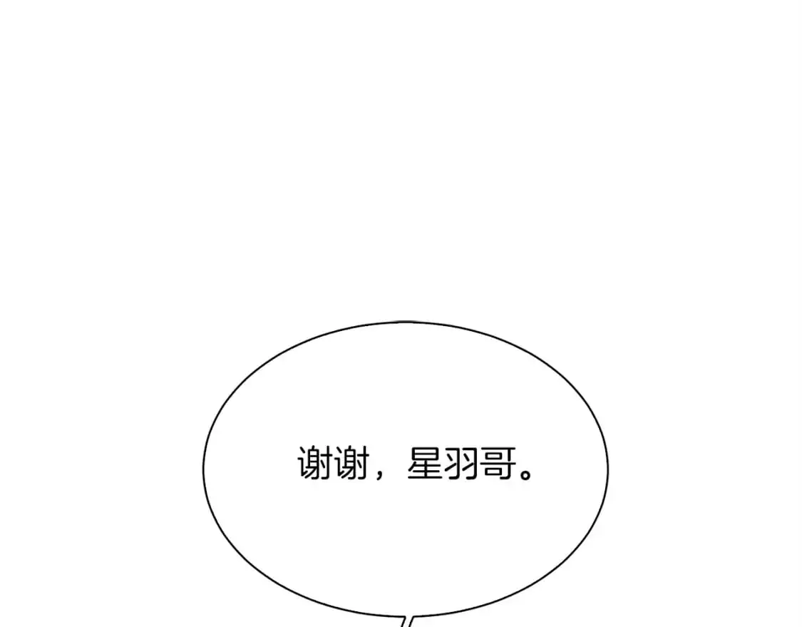 第44话 挽留 第167页