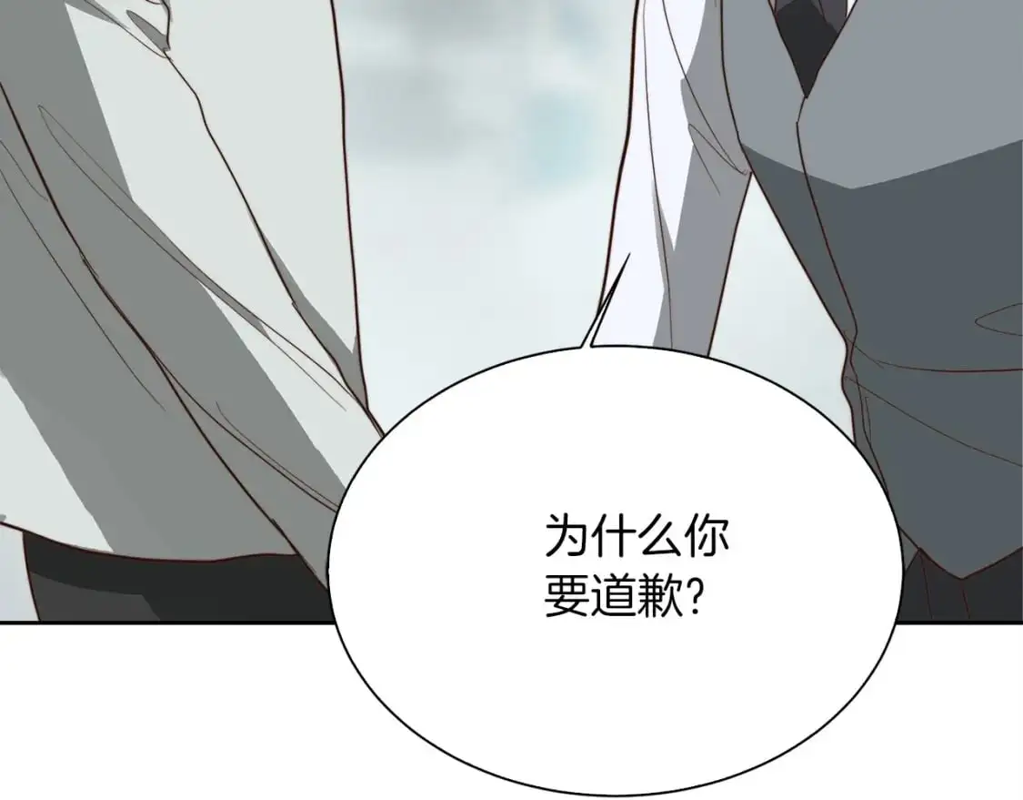 第44话 挽留 第170页