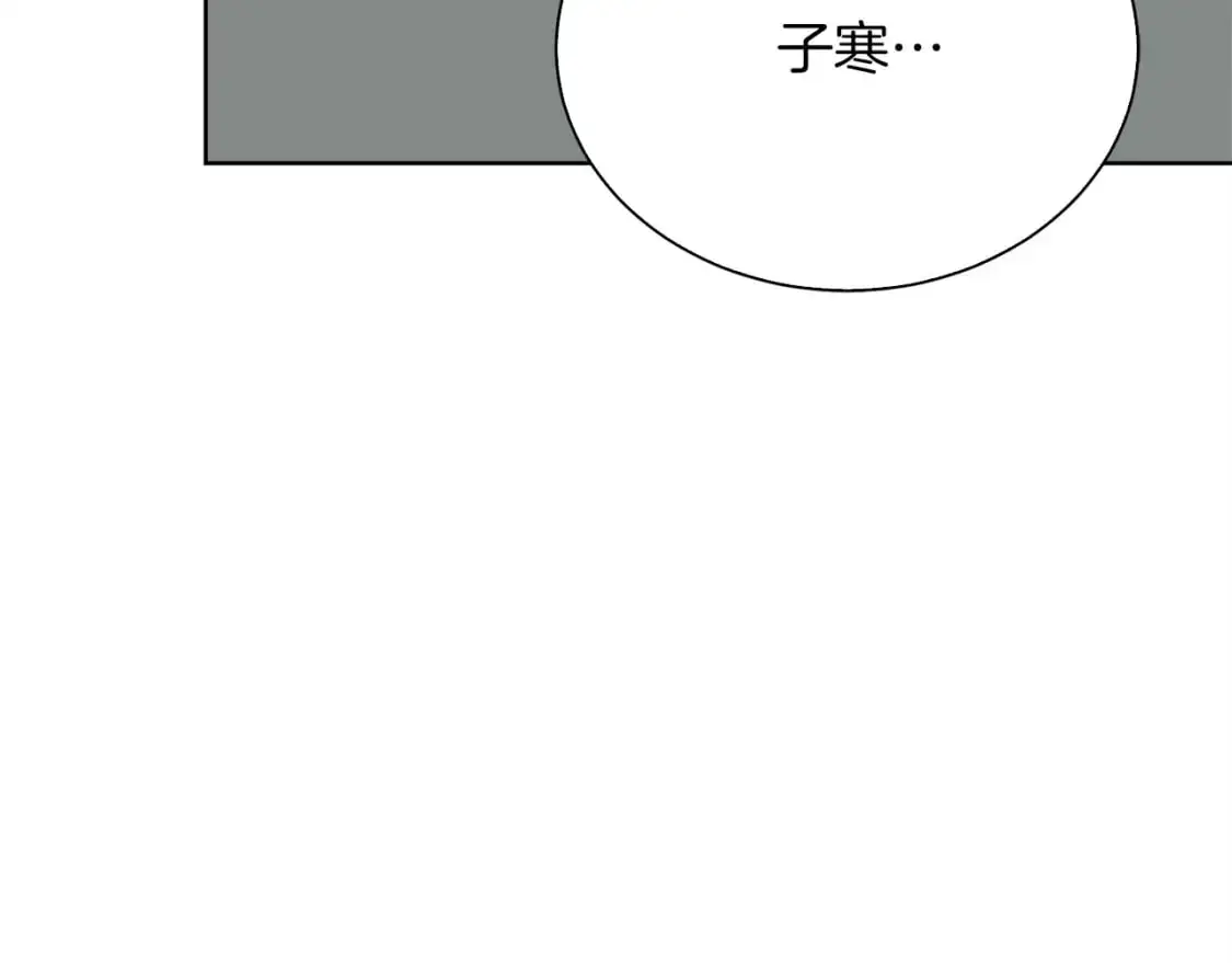 第44话 挽留 第181页