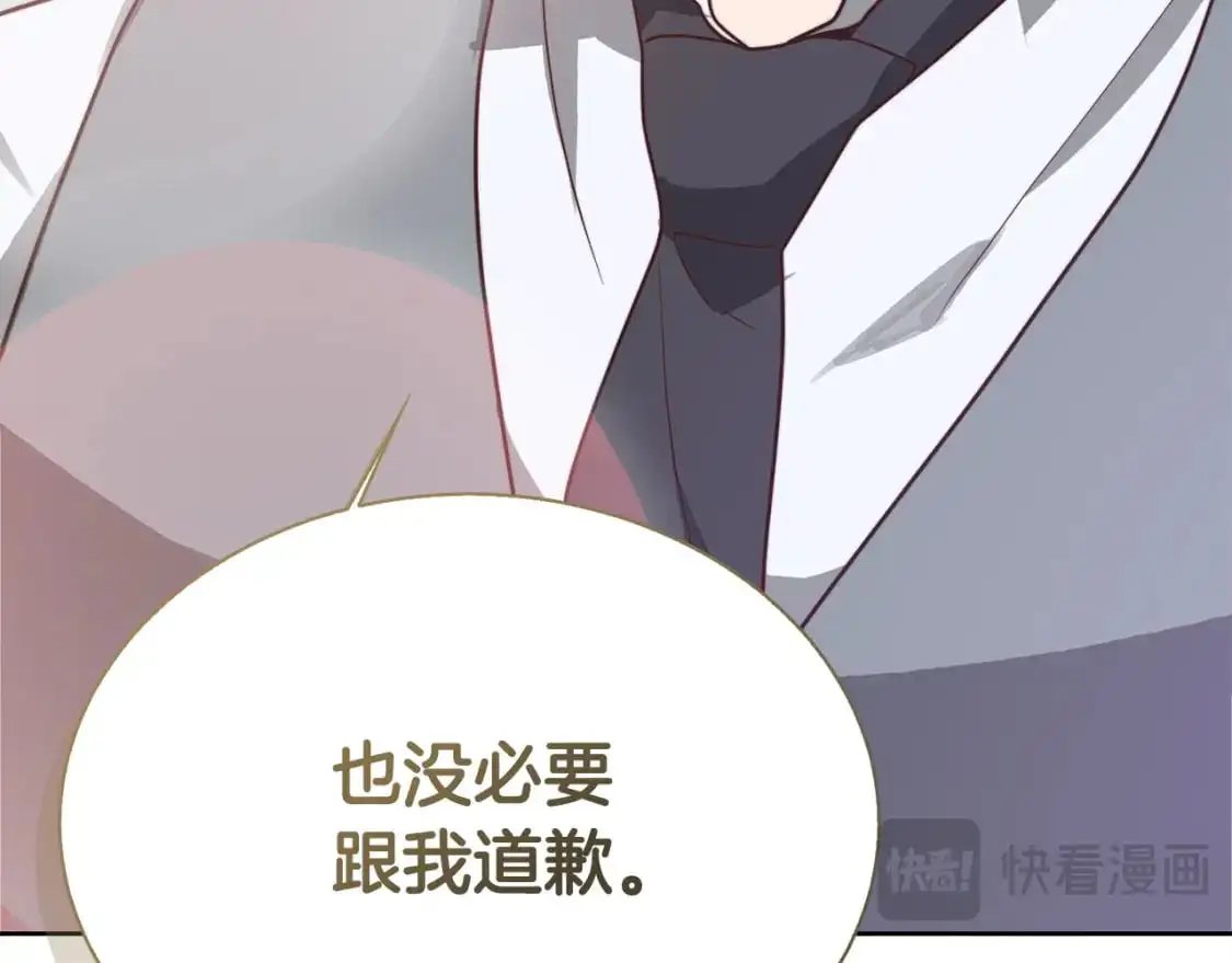 第44话 挽留 第185页