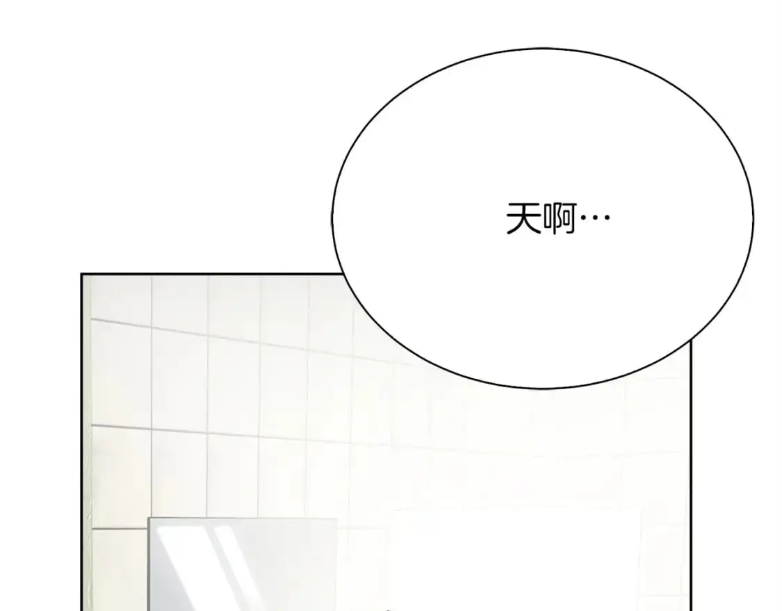 第44话 挽留 第203页