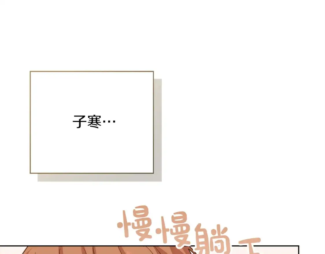 第44话 挽留 第223页