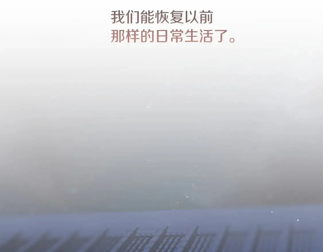 第44话 挽留 第227页