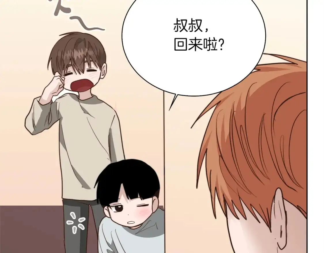 第44话 挽留 第238页