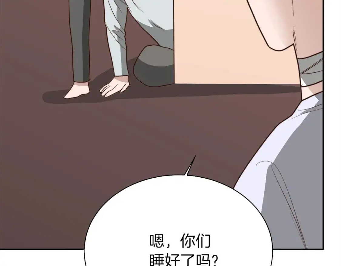 第44话 挽留 第239页