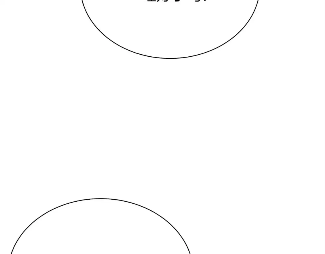第44话 挽留 第240页