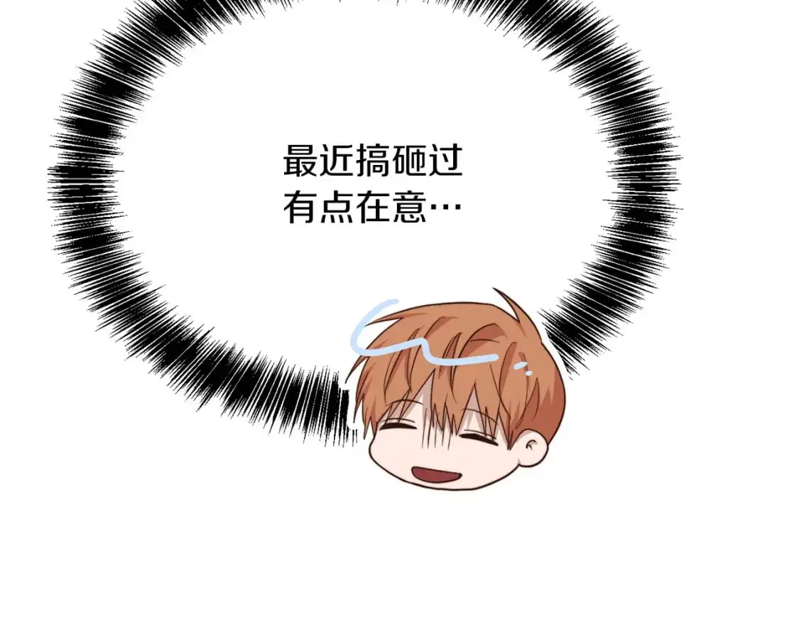 第44话 挽留 第252页