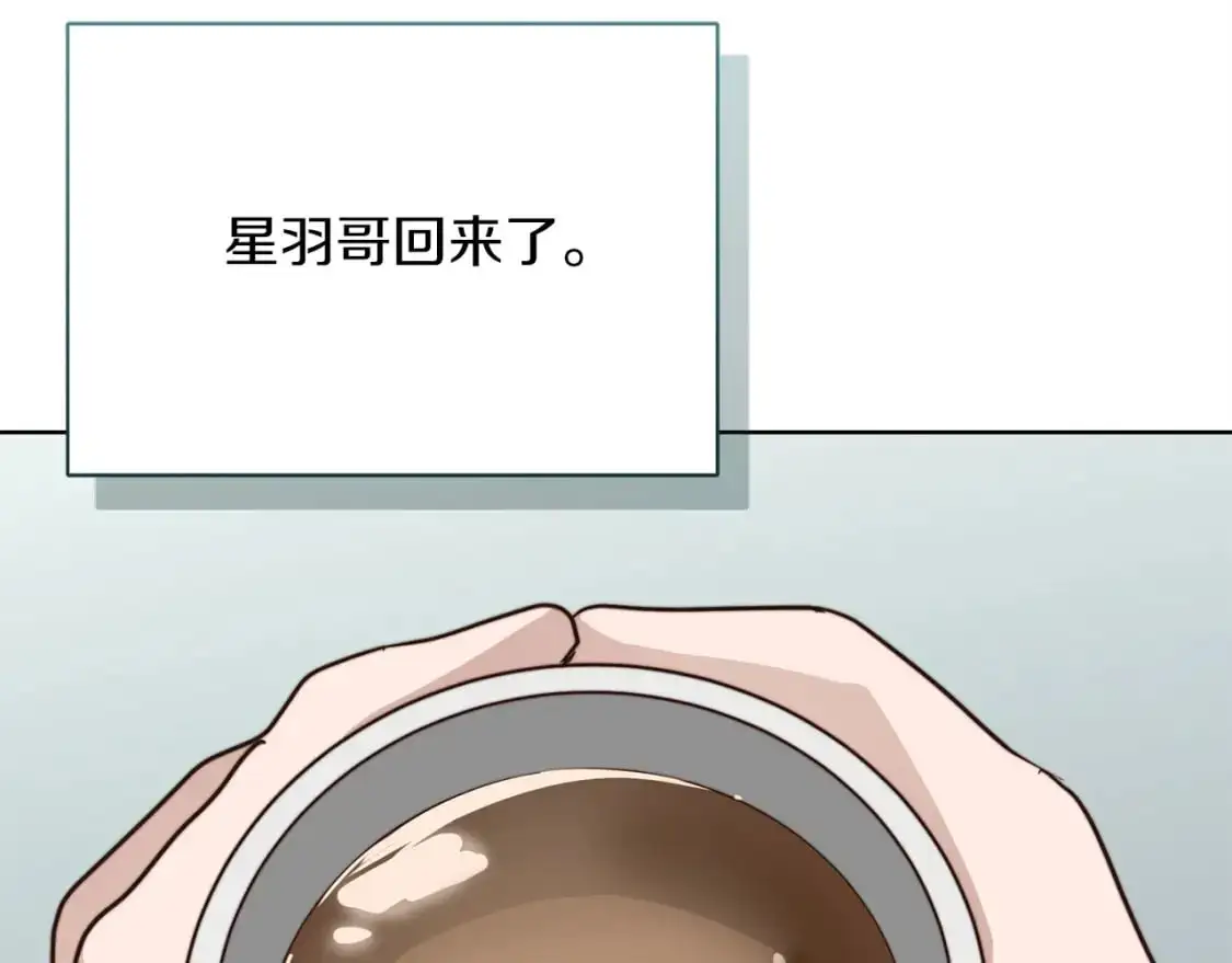 第44话 挽留 第259页