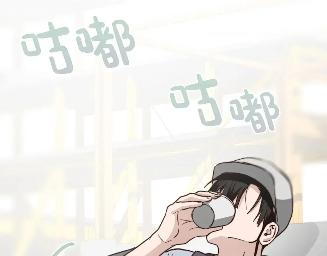 第44话 挽留 第264页