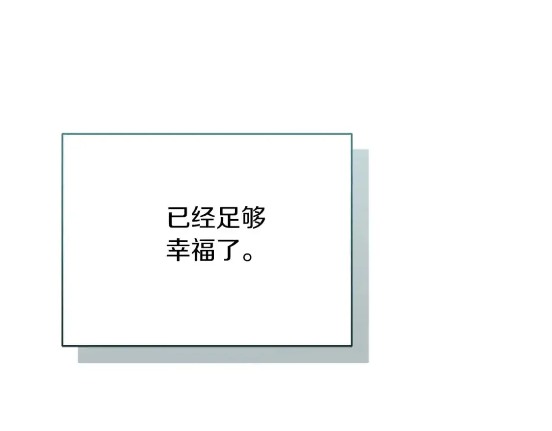 第44话 挽留 第267页