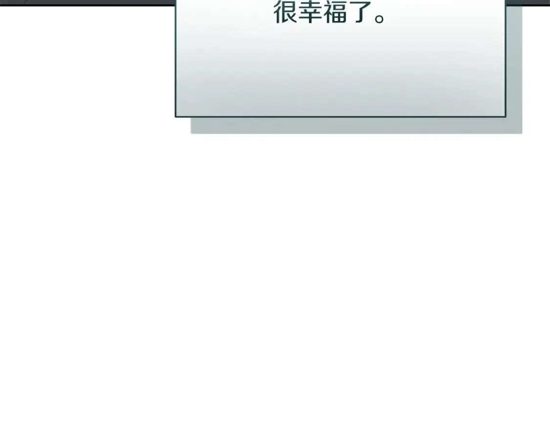 第44话 挽留 第272页