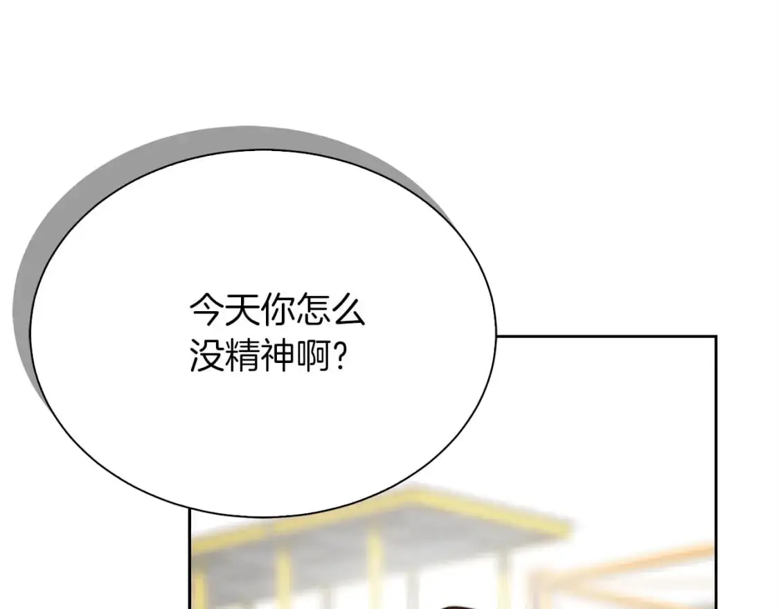 第44话 挽留 第273页
