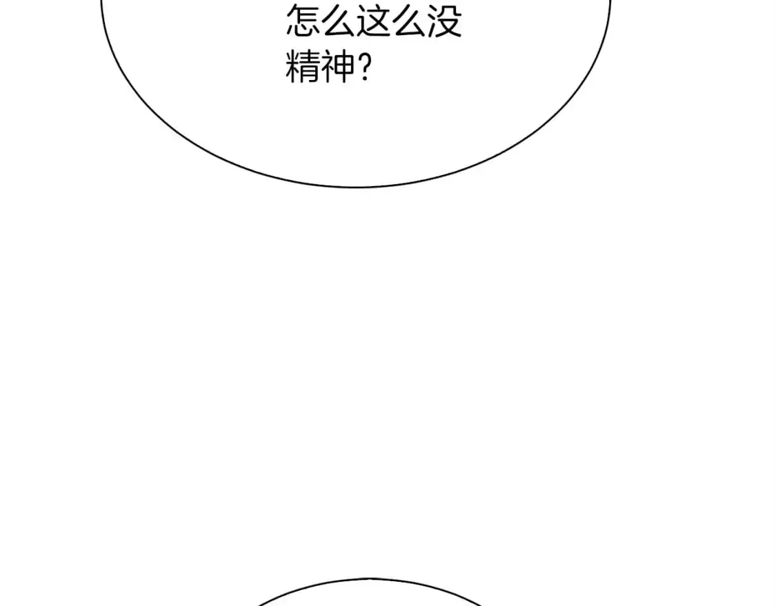 第44话 挽留 第279页