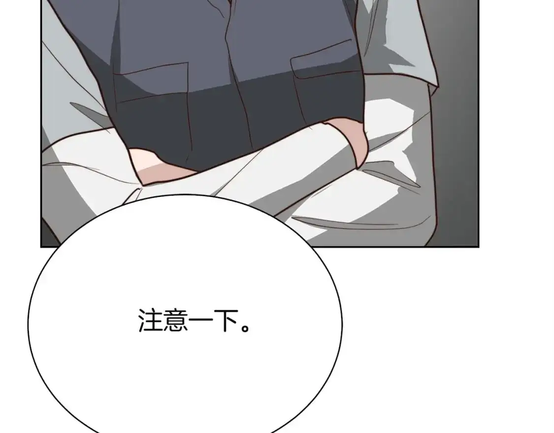 第44话 挽留 第282页