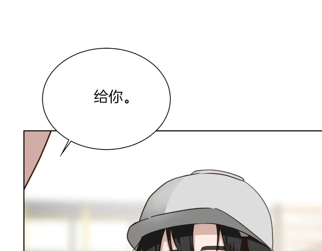 第44话 挽留 第285页