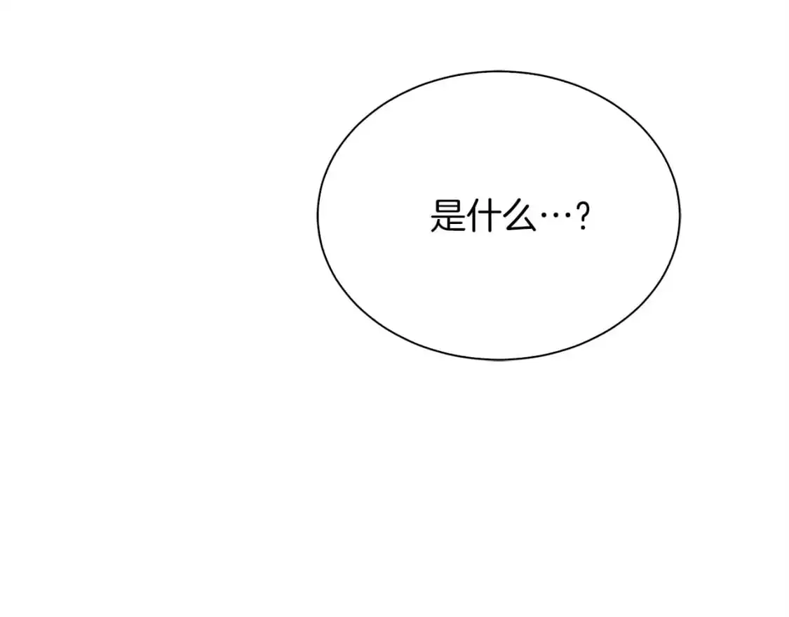 第44话 挽留 第289页