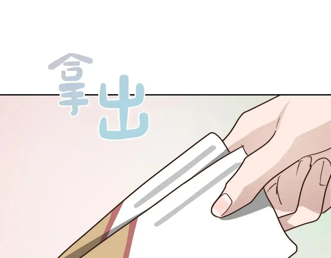 第44话 挽留 第290页