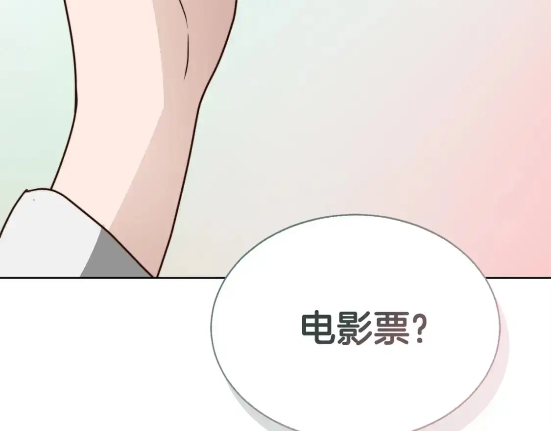 第44话 挽留 第292页