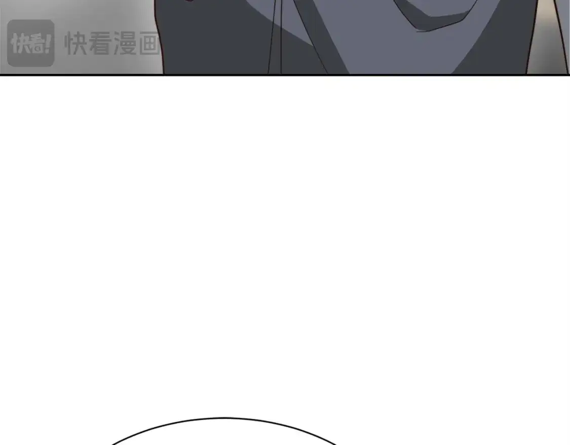 第45话 朋友 第9页