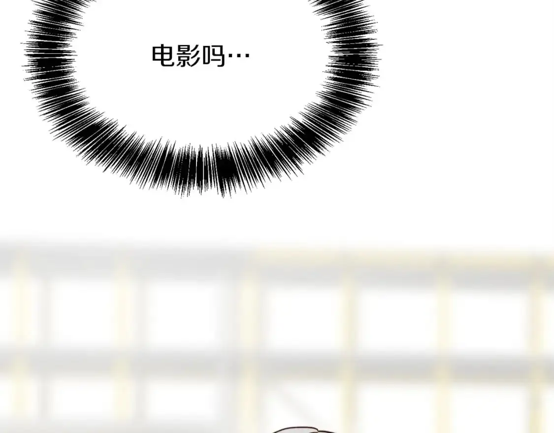 第45话 朋友 第22页