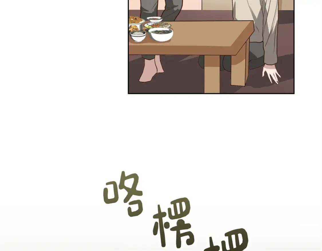 第45话 朋友 第33页