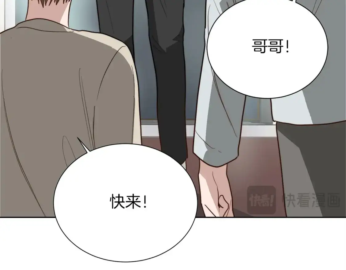 第45话 朋友 第36页