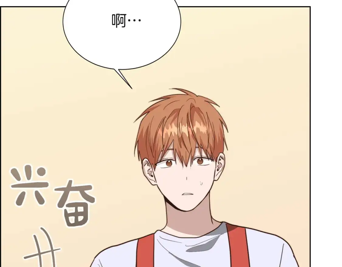 第45话 朋友 第38页