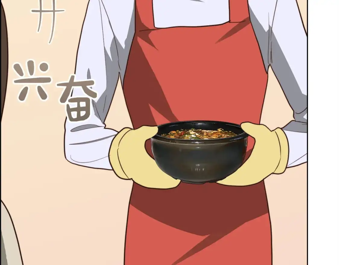 第45话 朋友 第39页