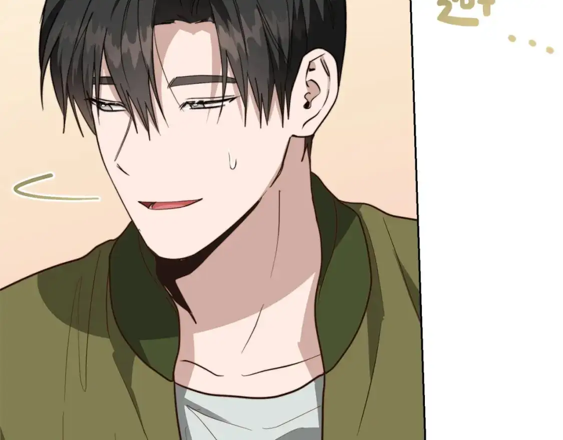 第45话 朋友 第46页