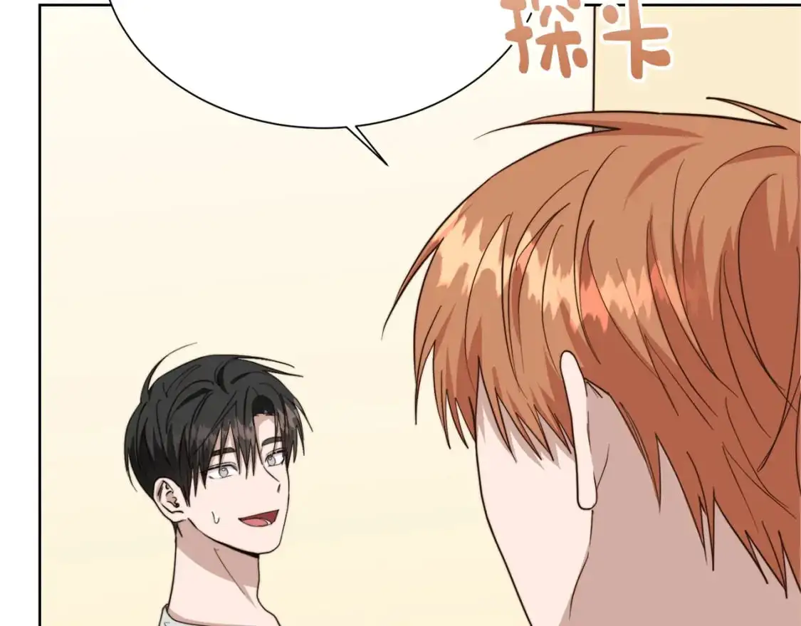 第45话 朋友 第52页
