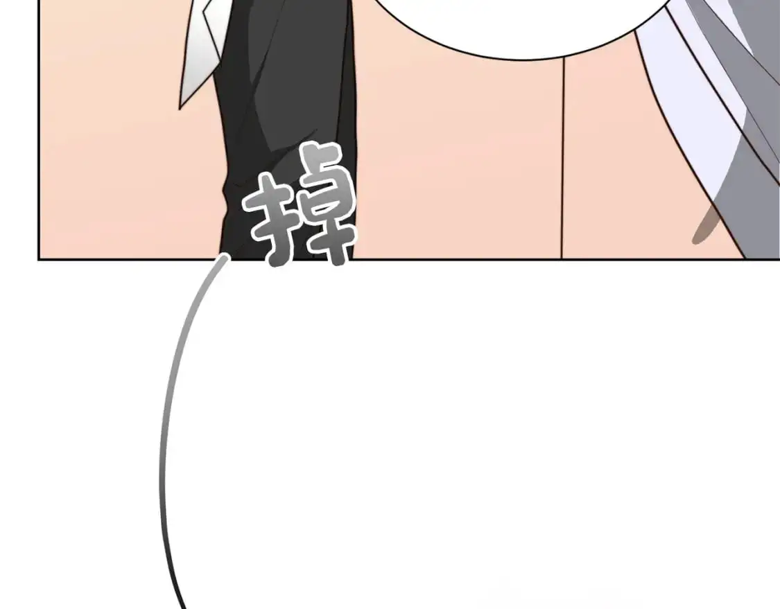 第45话 朋友 第54页