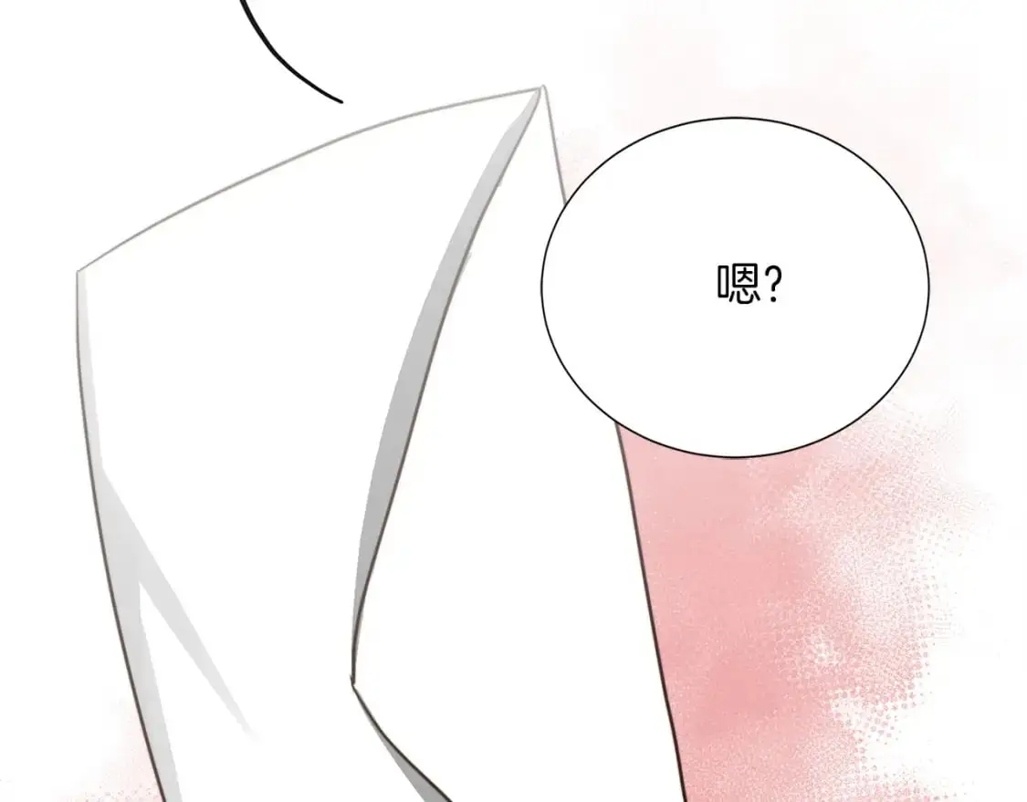 第45话 朋友 第55页