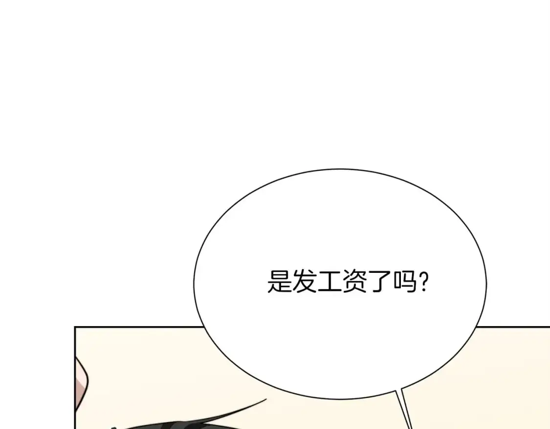 第45话 朋友 第58页