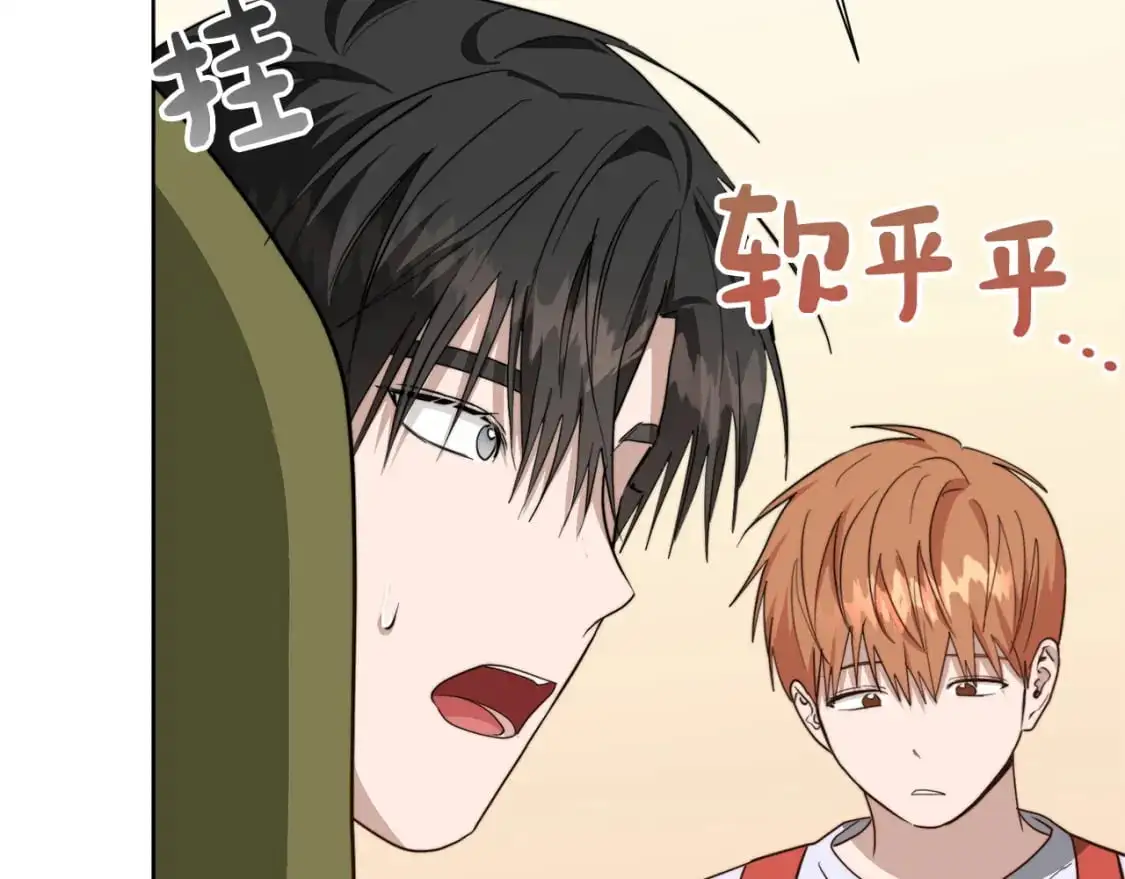 第45话 朋友 第59页