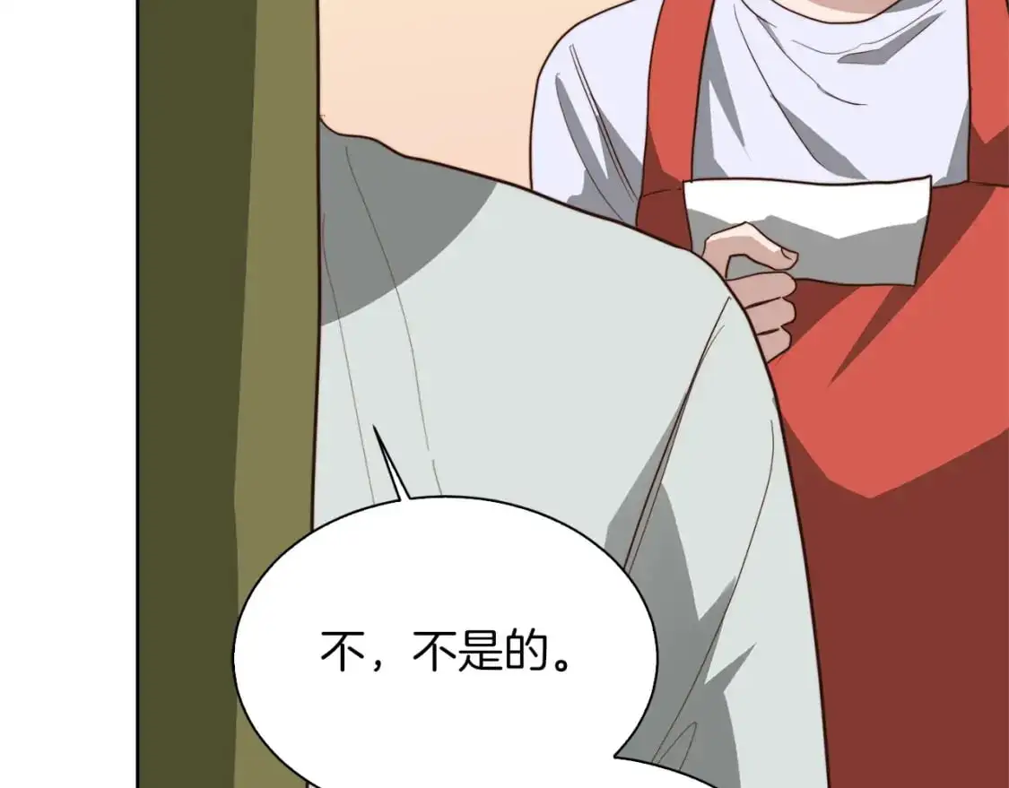 第45话 朋友 第60页