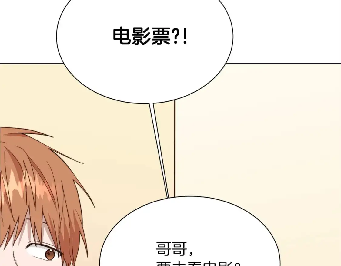第45话 朋友 第62页
