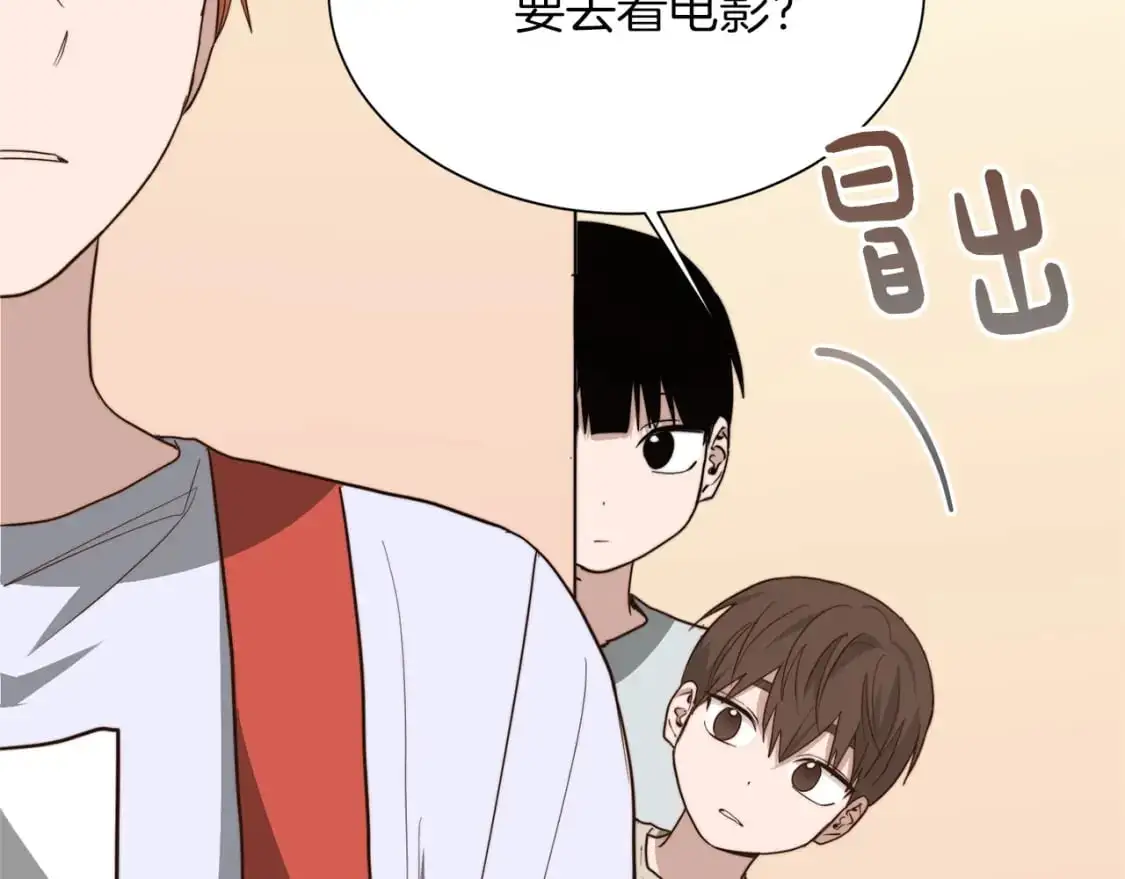 第45话 朋友 第63页