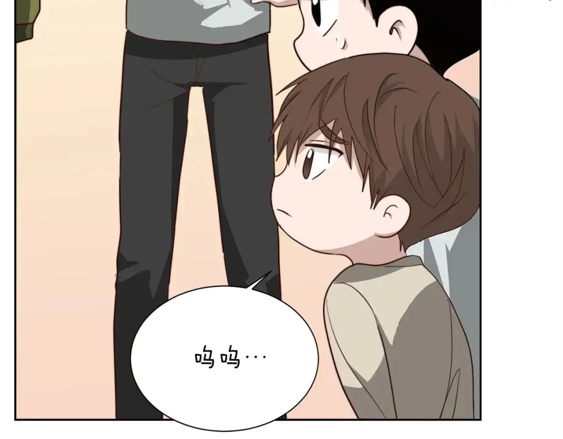 第45话 朋友 第68页
